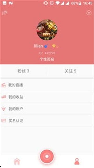 红孩儿app 官网,打造一站式生活服务平台，便捷生活触手可及