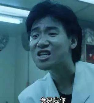 张学友表情包赞啊,赞啊！笑点满满，网友直呼“太上头”