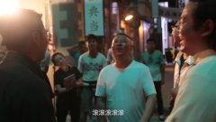 祖宗十九代拍摄花絮,笑料百出，星素互动温馨满满