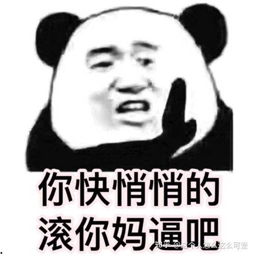 翻滚的图片 表情包,欢乐瞬间，定格生活精彩