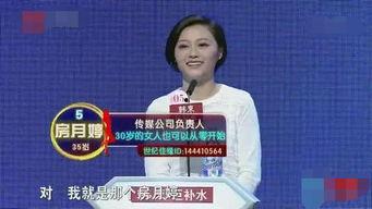 房月婷个人资料,才华横溢的演艺新星，多面魅力一瞥